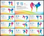 散打比赛