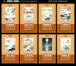 廉政文化