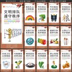 餐厅文化