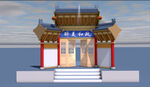中式仿古门楼效果图