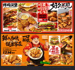 炸鸡汉堡