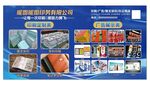 广告公司宣传展板