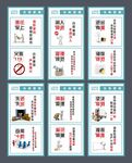 企业仓库展板