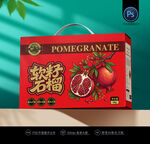 石榴包装