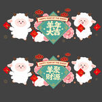 2027新年玻璃贴