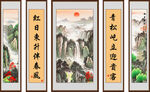 旭日东升山水画 