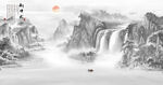 山水水墨画
