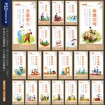 养老海报