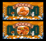 烤鸡腿