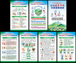 全国爱国卫生月