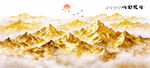 日照金山