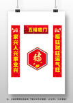 羊年大吉春联 
