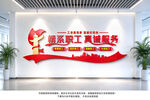 企业工会文化墙