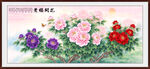 国画牡丹