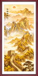 金色长城