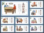 兰州牛肉拉面