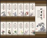 廉政文化