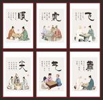 围棋