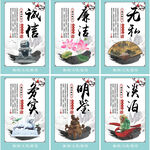 廉洁