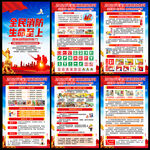 2026年全国消防安全月