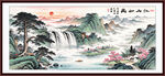 旭日迎客松山水画