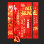 双11