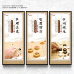 棋牌室文化墙