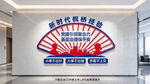 新时代枫桥经验