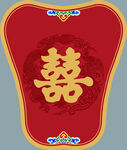 中式喜字扇子画面