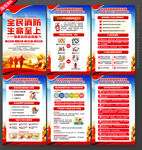 2026年消防月