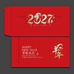 2027羊年新年红包
