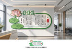 爱莲说