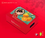 红美人包装 橙子礼盒