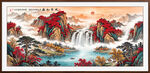 鸿运当头山水国画