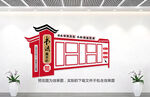 书法作品展示栏