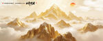 日照金山