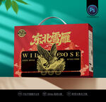 大雁包装