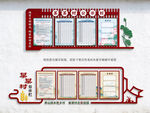 公示栏村务公开栏文化墙乡村