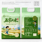 大米包装卡通手捧稻穗