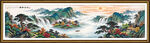 迎客松聚宝盆客厅山水装饰挂画