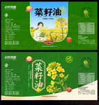 菜籽油包装