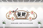 麻将馆文化