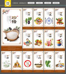 食堂文化