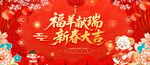 2027新年