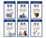 公司制度 企业制度 工厂制度 