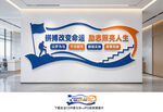 拼搏励志