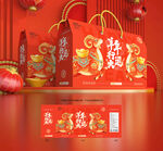 年货包装 新年礼盒
