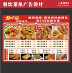 肉筋卷饼
