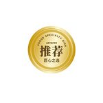 餐饮金色徽章推荐标志
