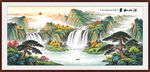 迎客松山水国画